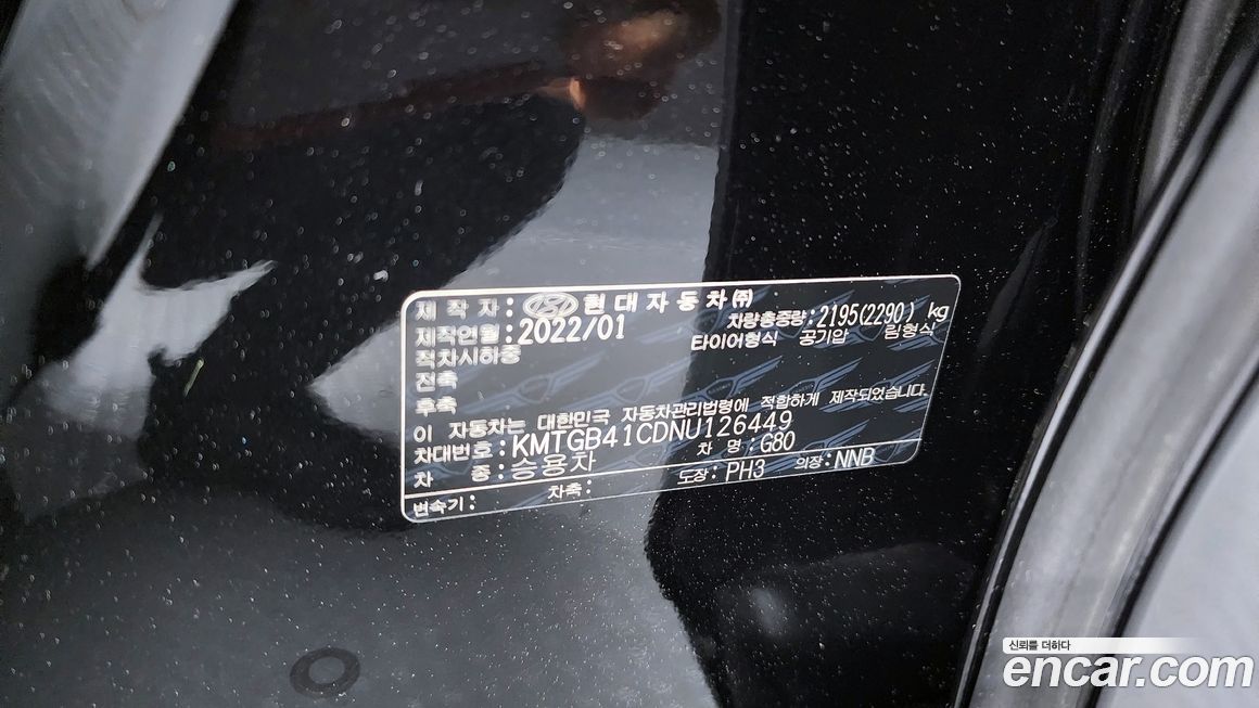Genesis G80 2022