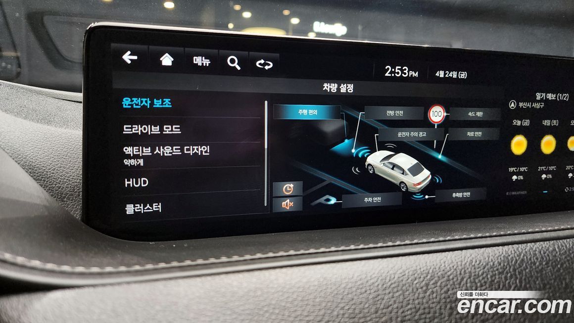 Genesis G80 2022