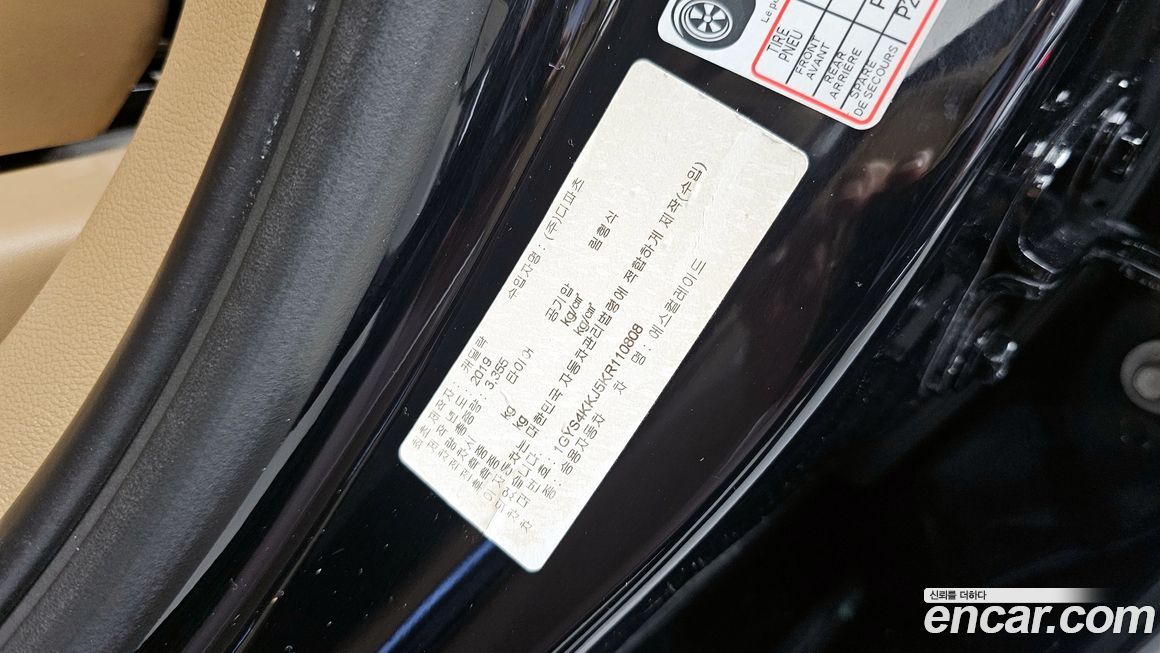 Cadillac Escalade 2019