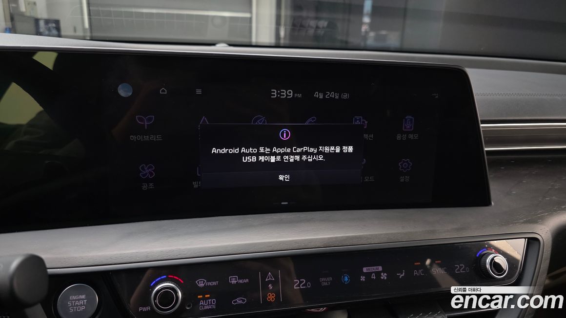 Kia K8 2022