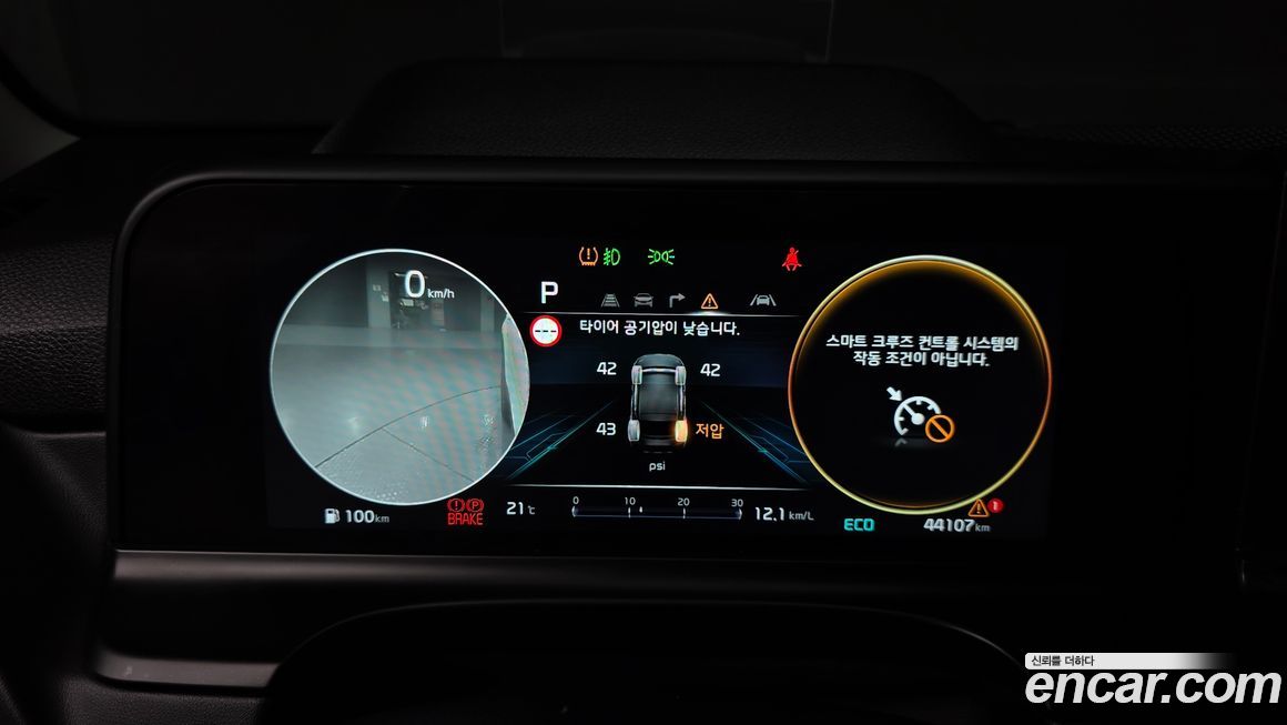Kia Seltos 2023