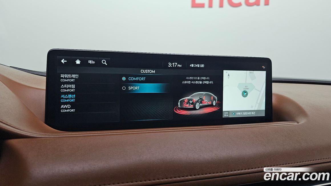 Genesis G80 2023