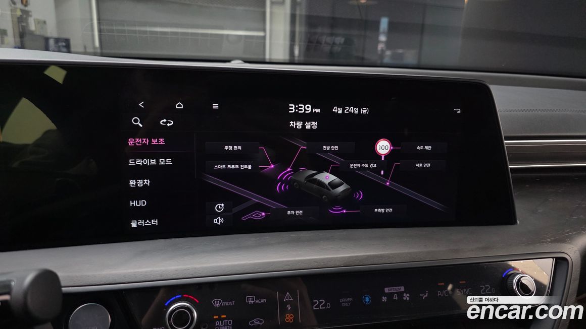 Kia K8 2022