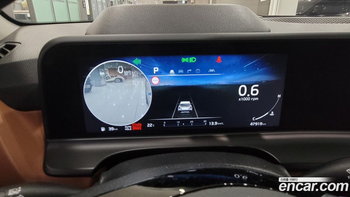 Kia Seltos 2023