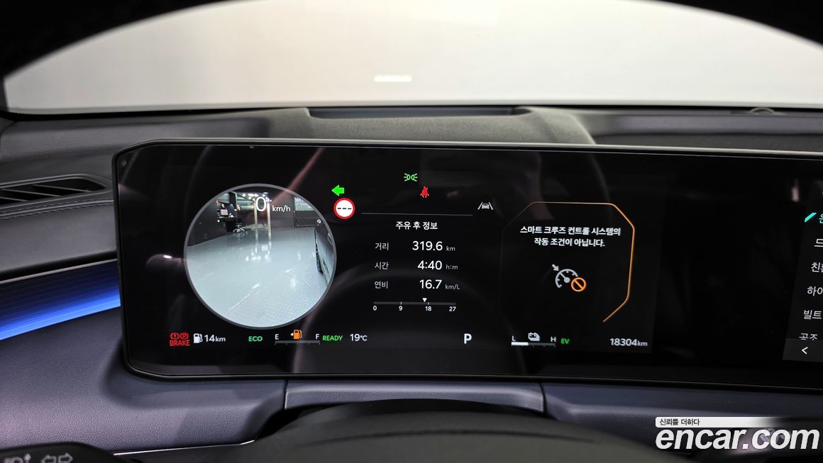 Kia K8 2025