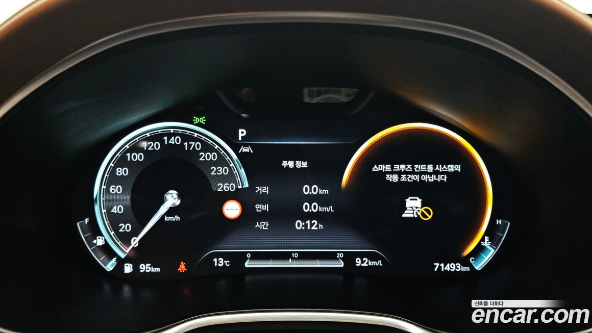 Genesis G80 2023