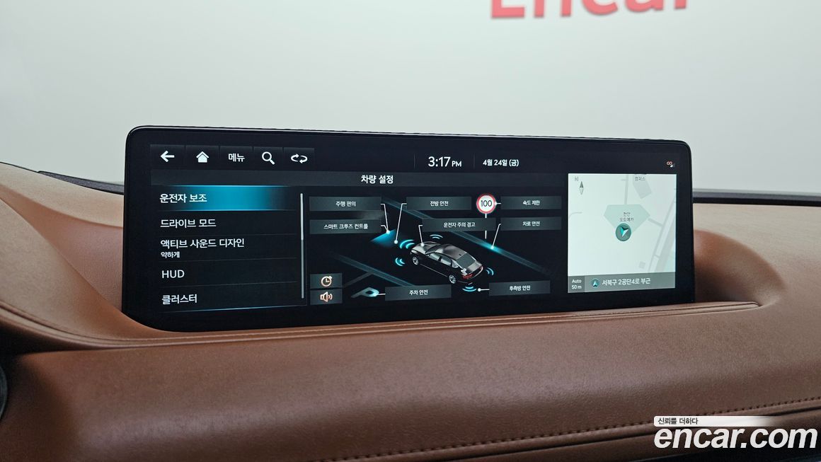 Genesis G80 2023