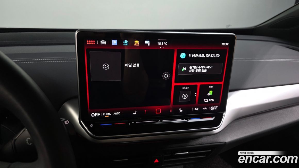 Volkswagen ID.4 2025