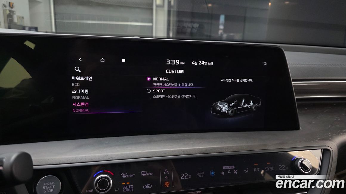 Kia K8 2022