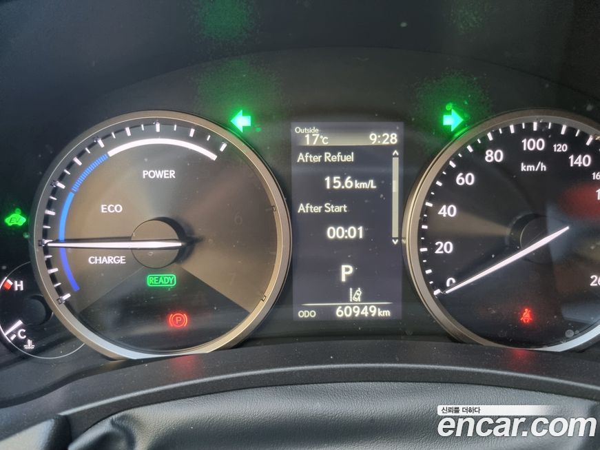 Lexus NX 2021