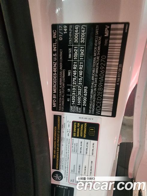 Mercedes-Benz GLE-Class 2017