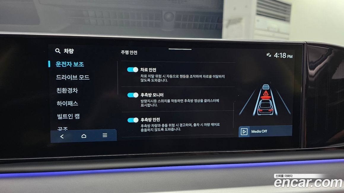 Hyundai Grandeur 2025