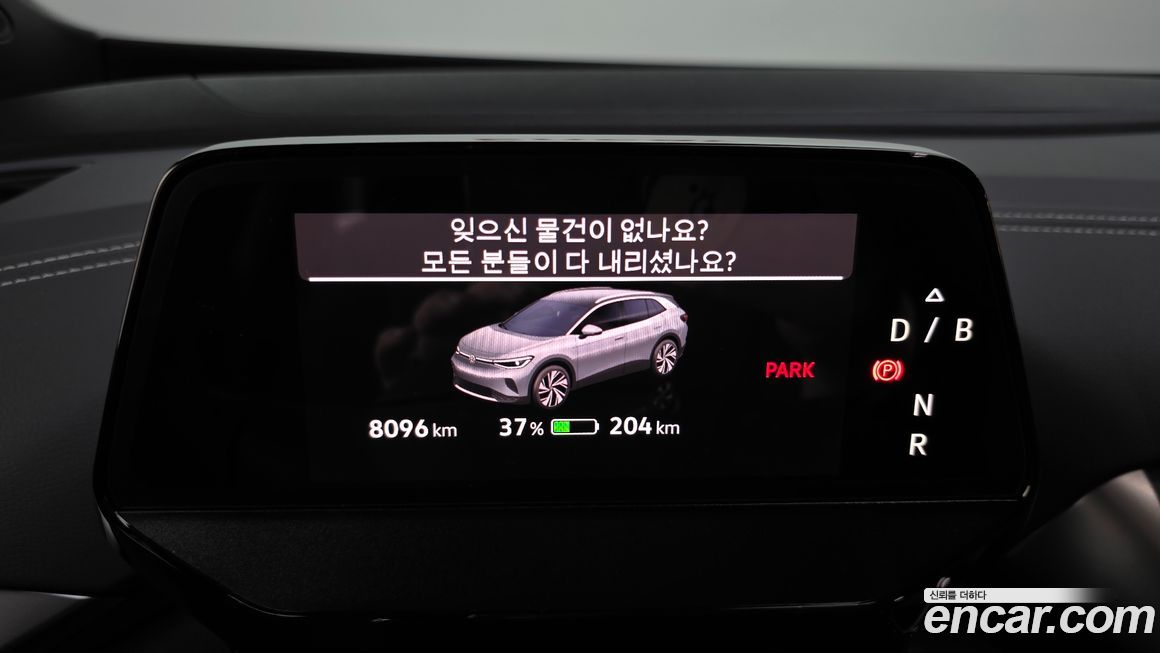 Volkswagen ID.4 2025