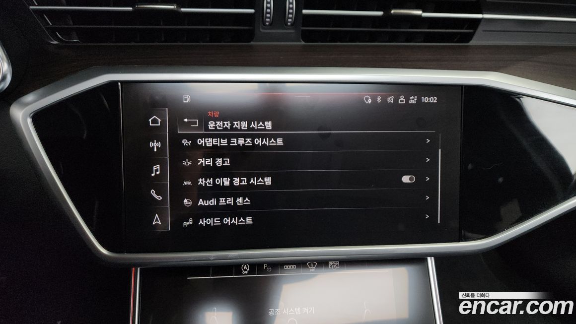 Audi A6 2023