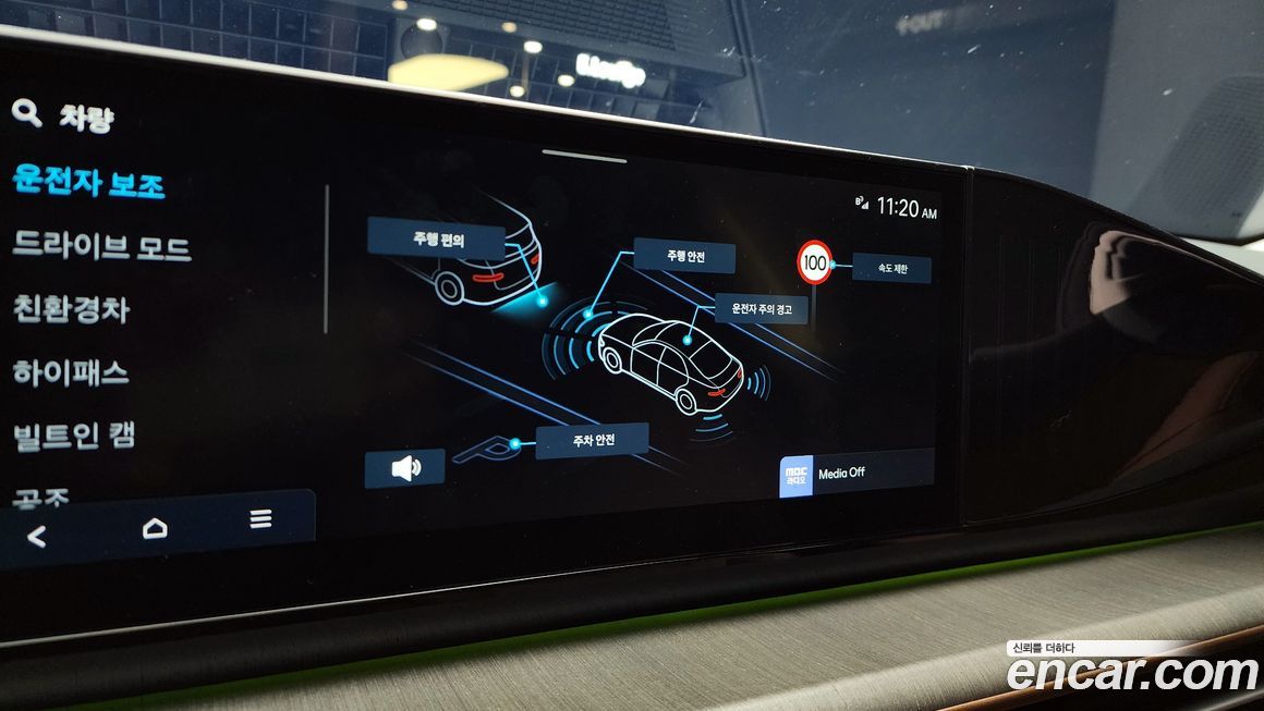 Hyundai Grandeur 2026