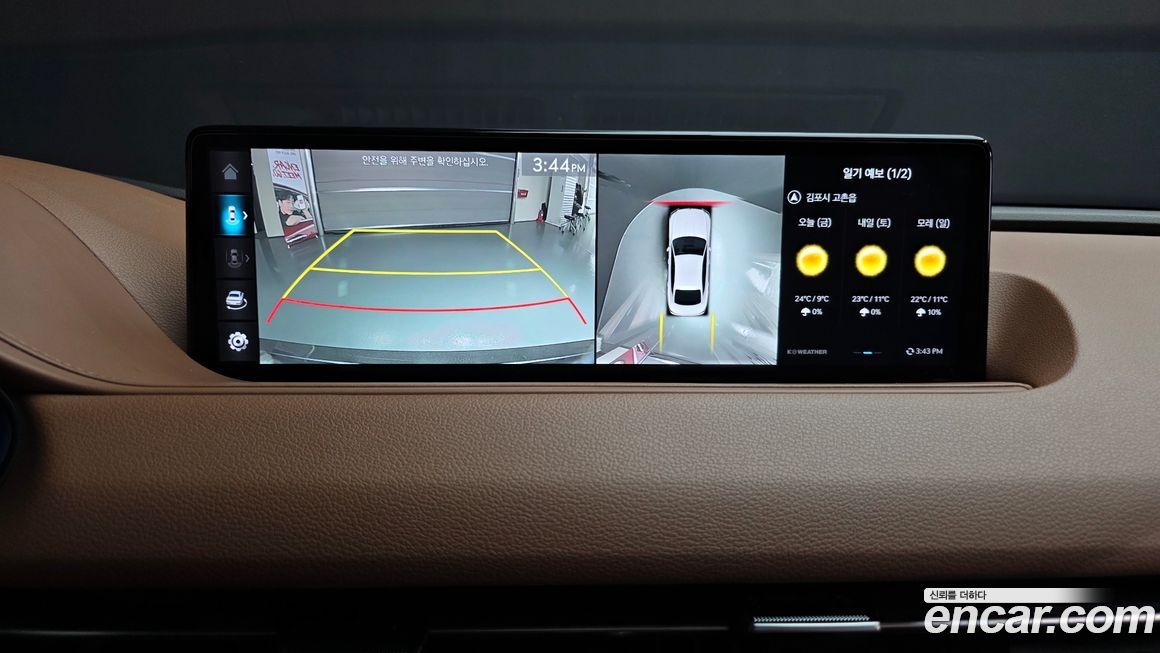 Genesis G80 2023
