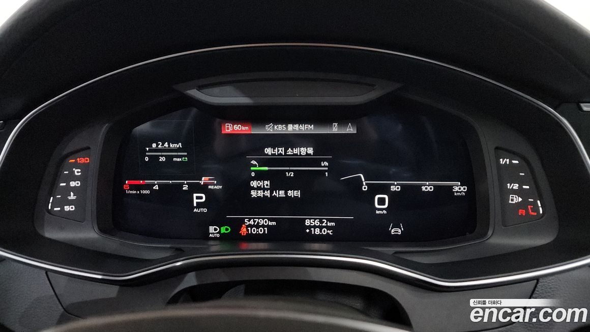Audi A6 2023