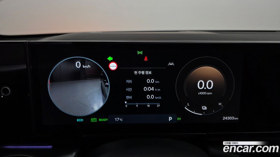 Hyundai Grandeur 2024