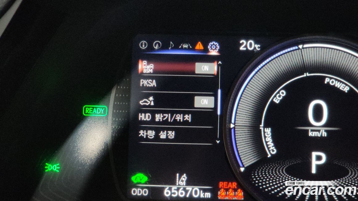 Lexus ES 2023
