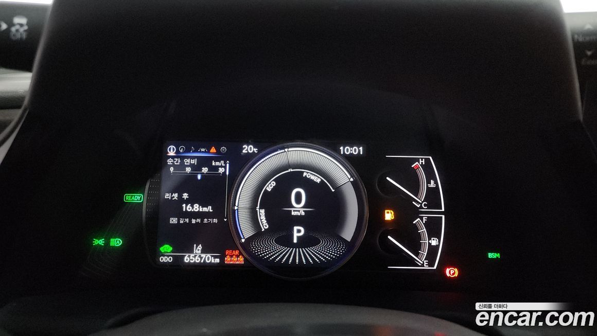 Lexus ES 2023