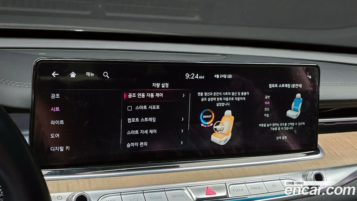 Kia K9 2022