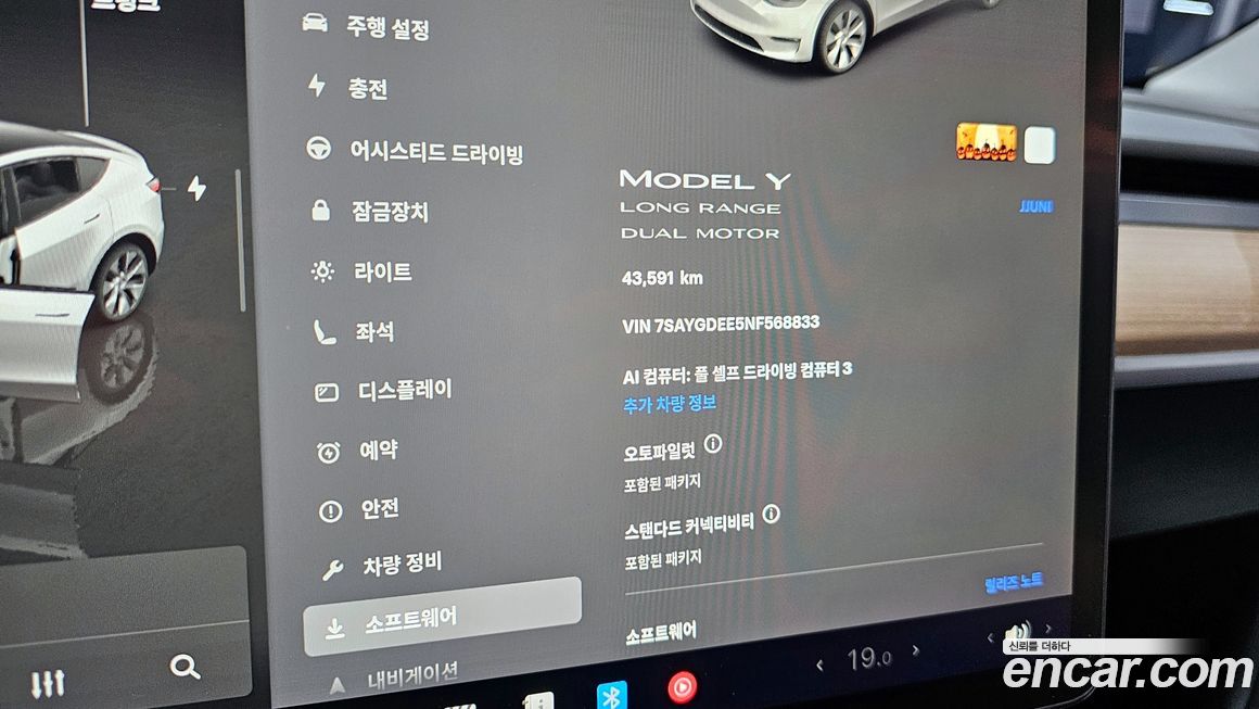 Tesla Model Y 2022