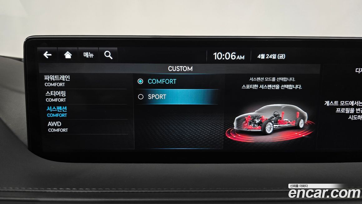 Genesis G80 2022