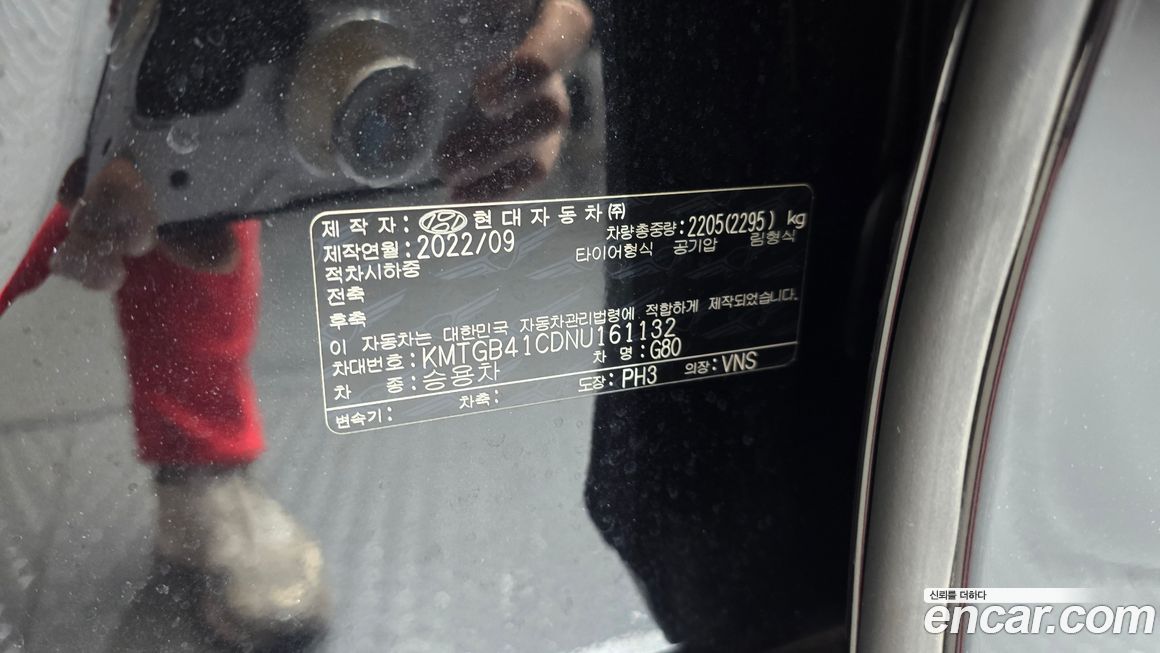 Genesis G80 2022