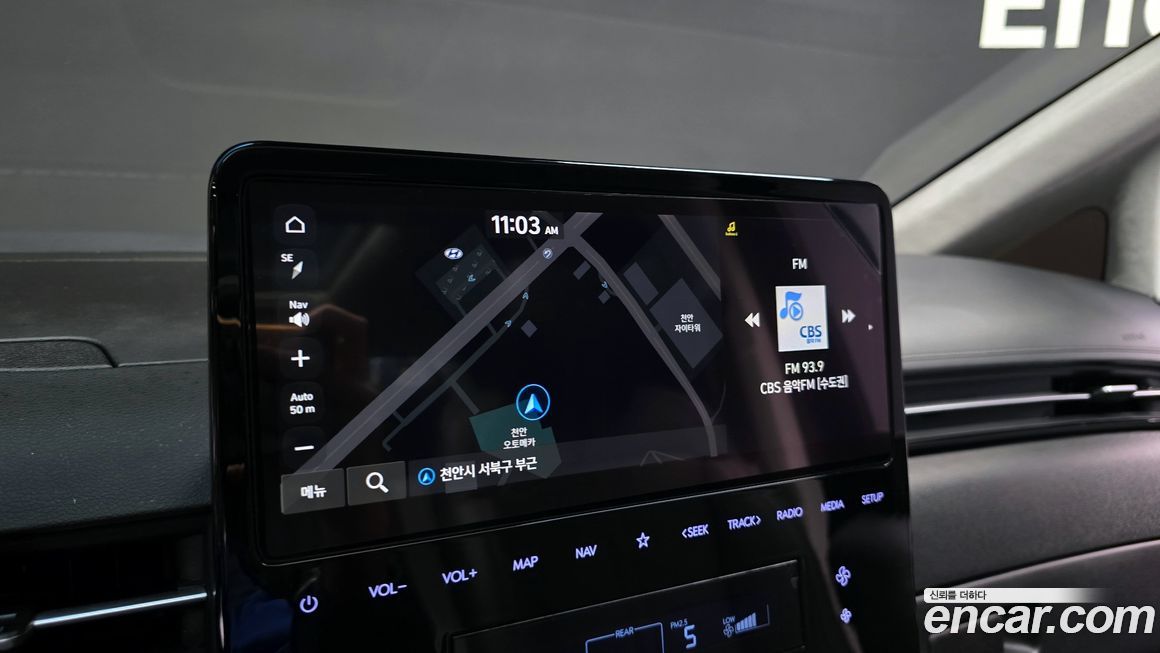 Hyundai Staria 2023