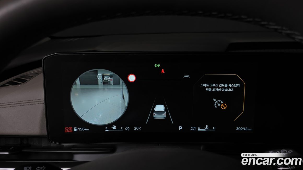 Kia Canival 2025