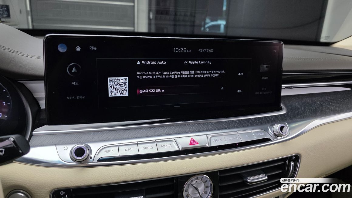 Kia K9 2023