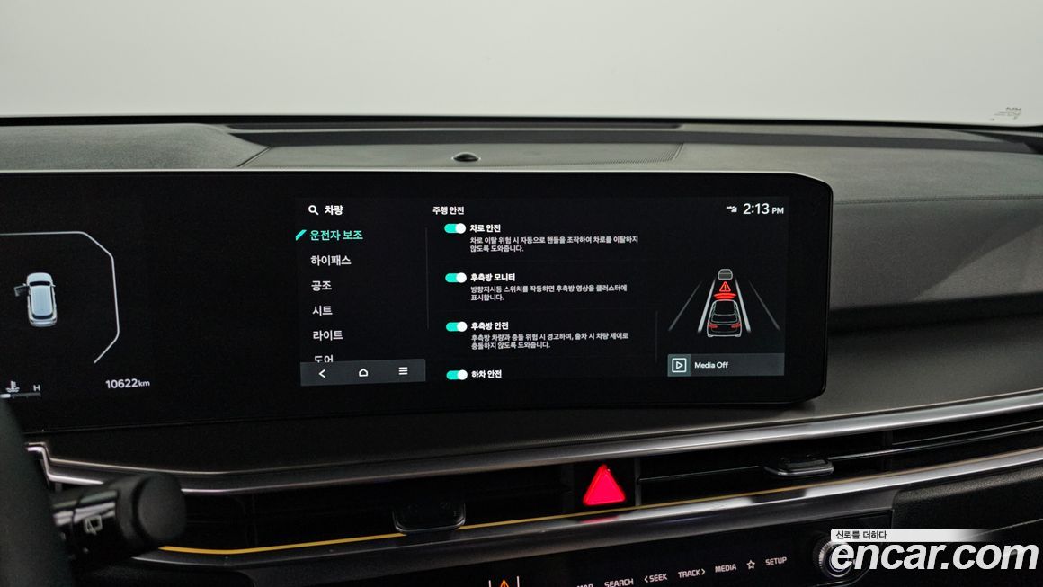 Kia Sorento 2024