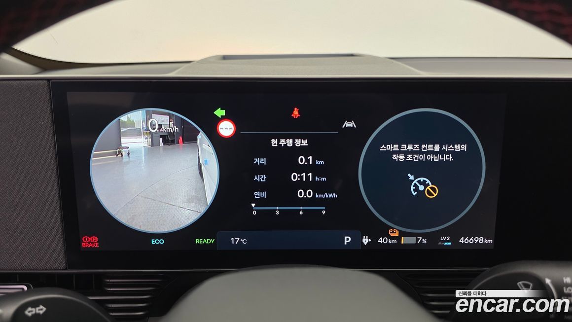 Hyundai Ioniq5 2025