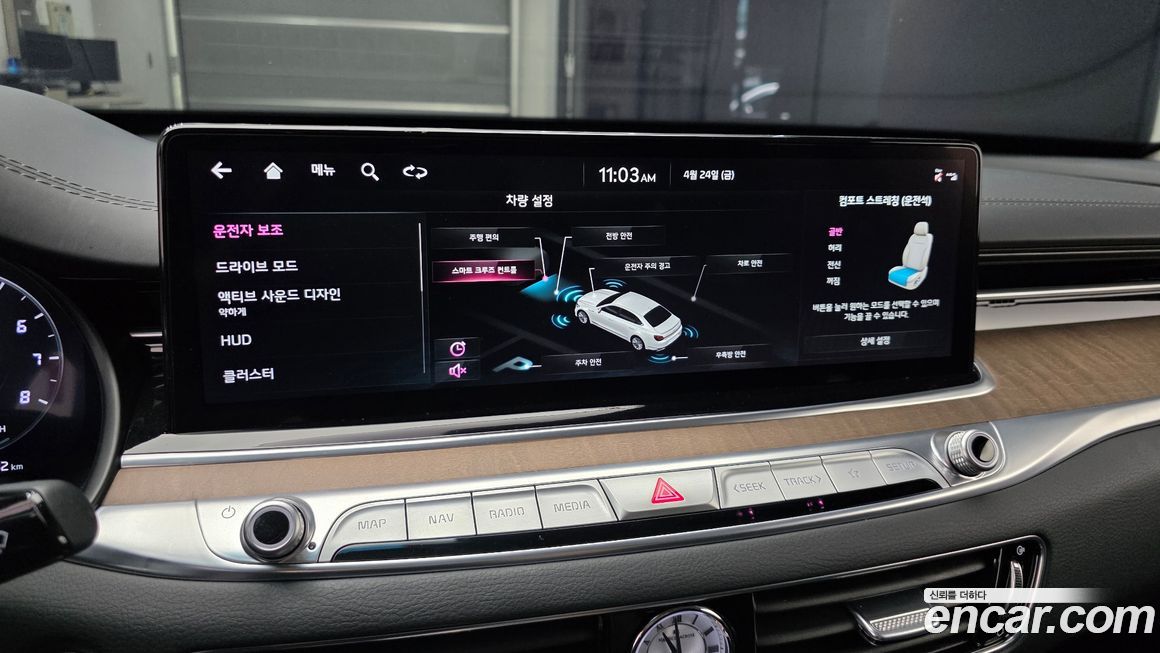 Kia K9 2023