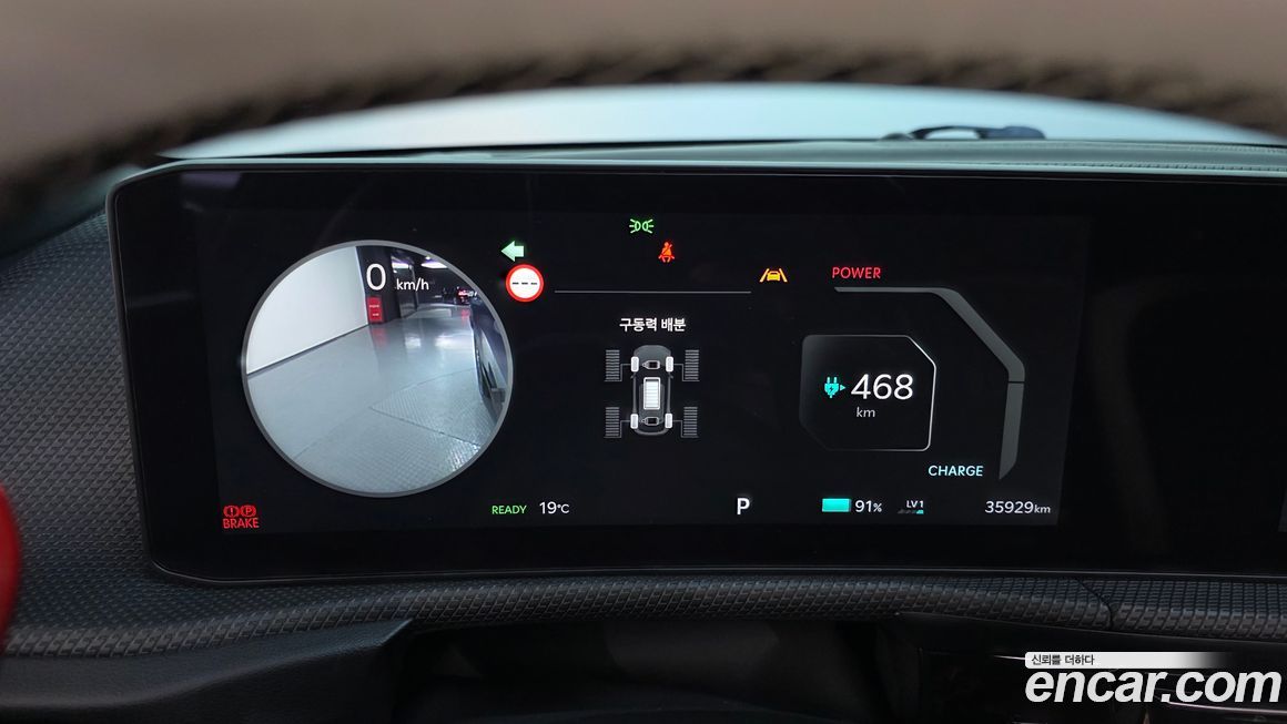 Kia EV6 2025