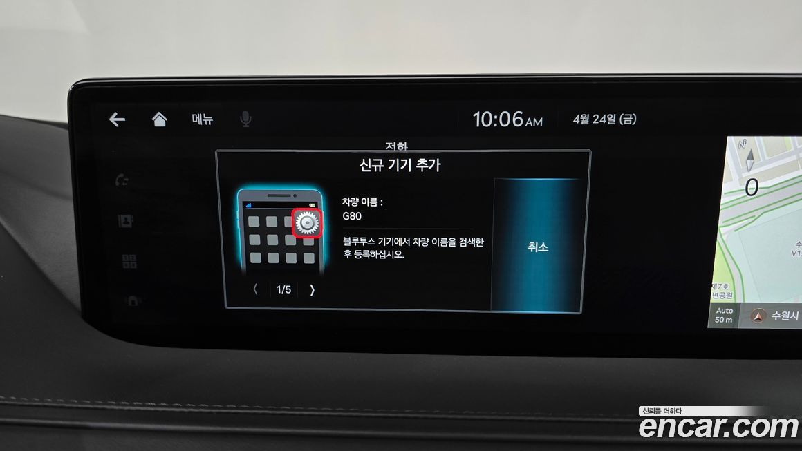 Genesis G80 2022