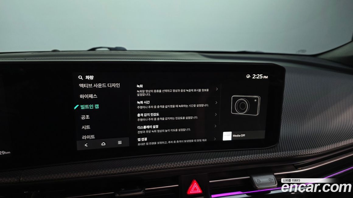 Kia EV6 2025