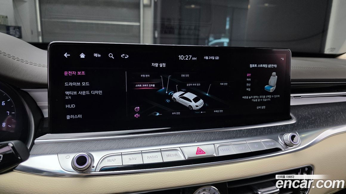 Kia K9 2023