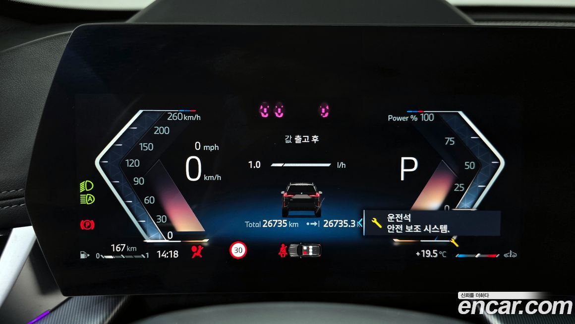 BMW X1 2024