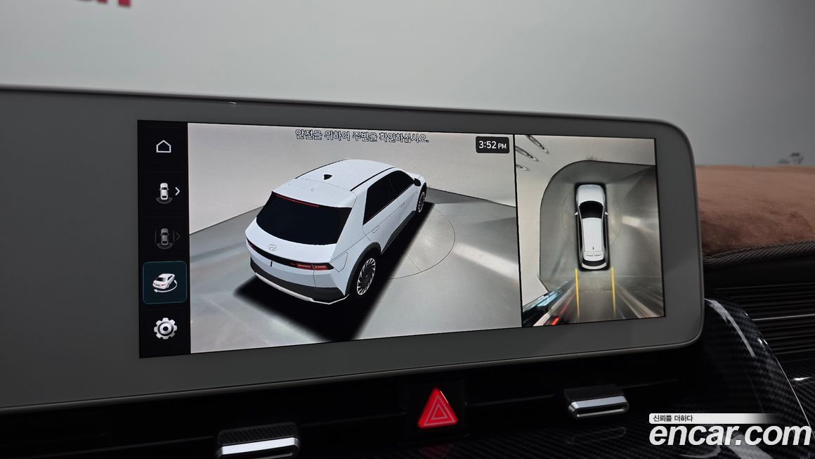 Hyundai Ioniq5 2023