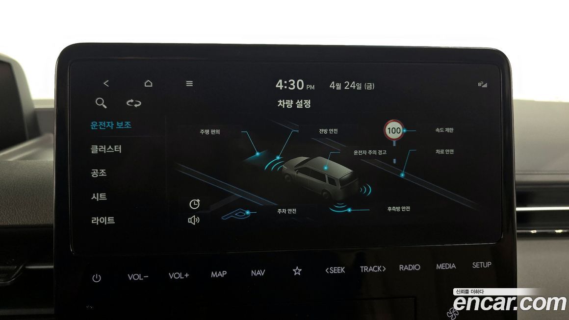 Hyundai Staria 2024