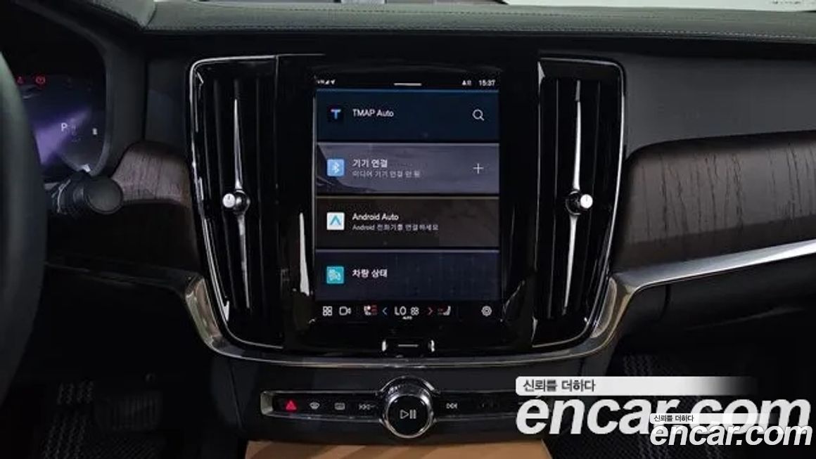 Volvo S90 2023