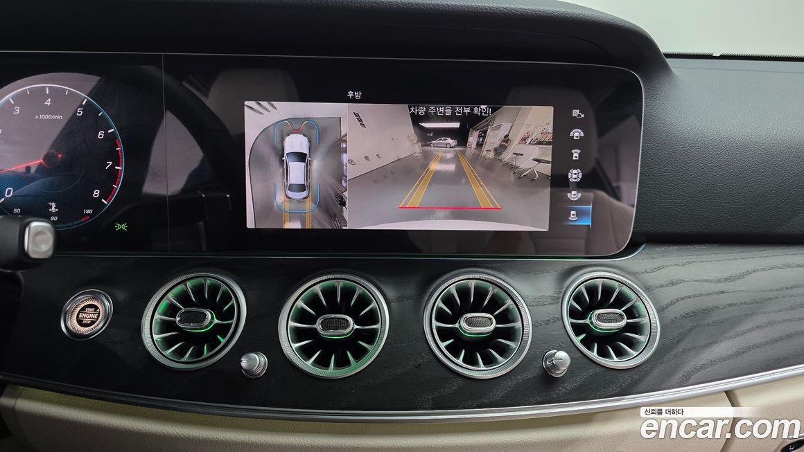 Mercedes-Benz E-Class 2023