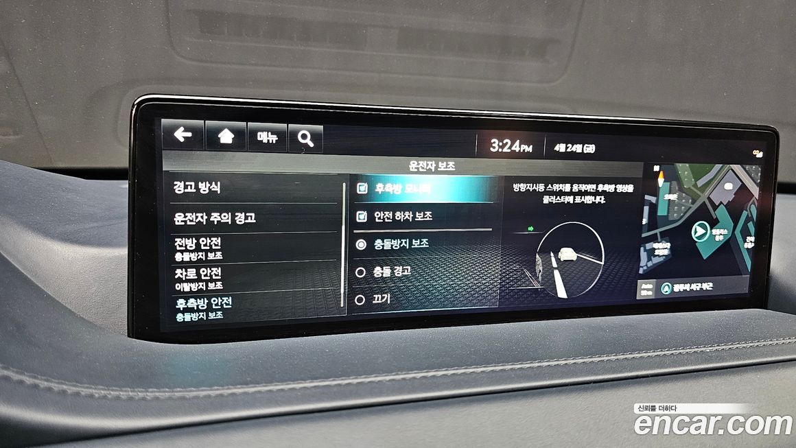 Genesis GV80 2023