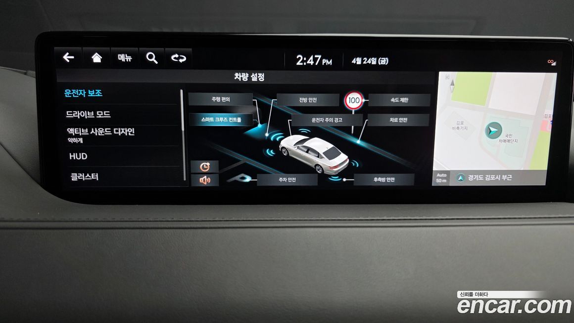 Genesis G80 2022