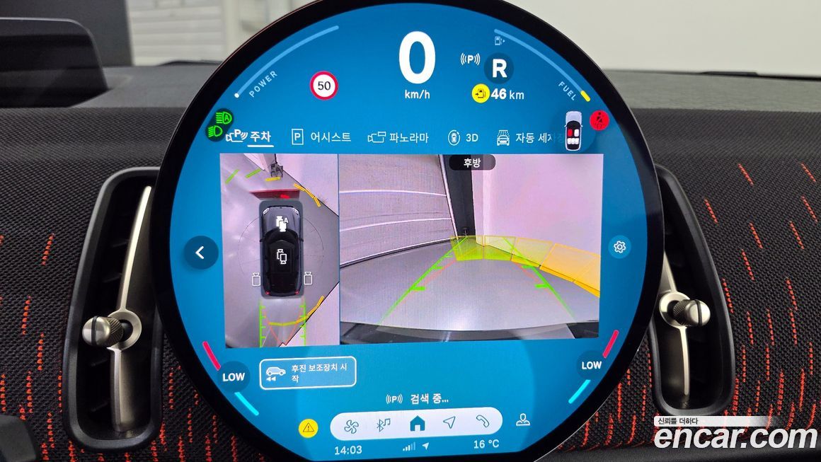 Mini Countryman 2024