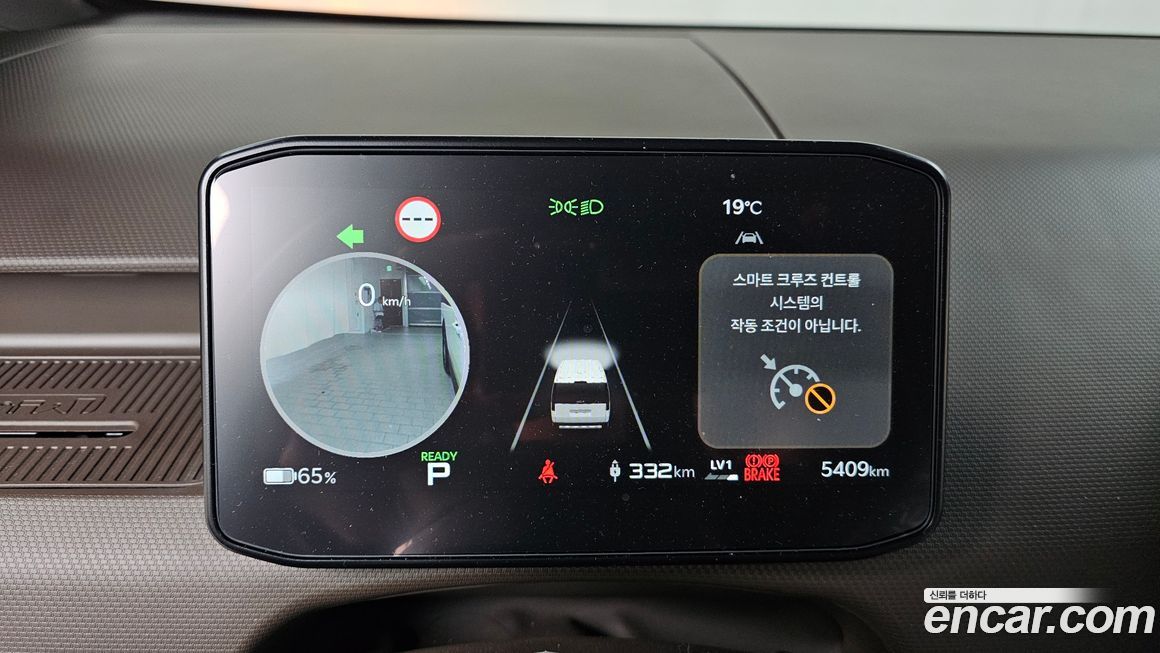 Kia PV5 2026