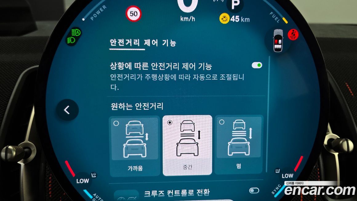 Mini Countryman 2024