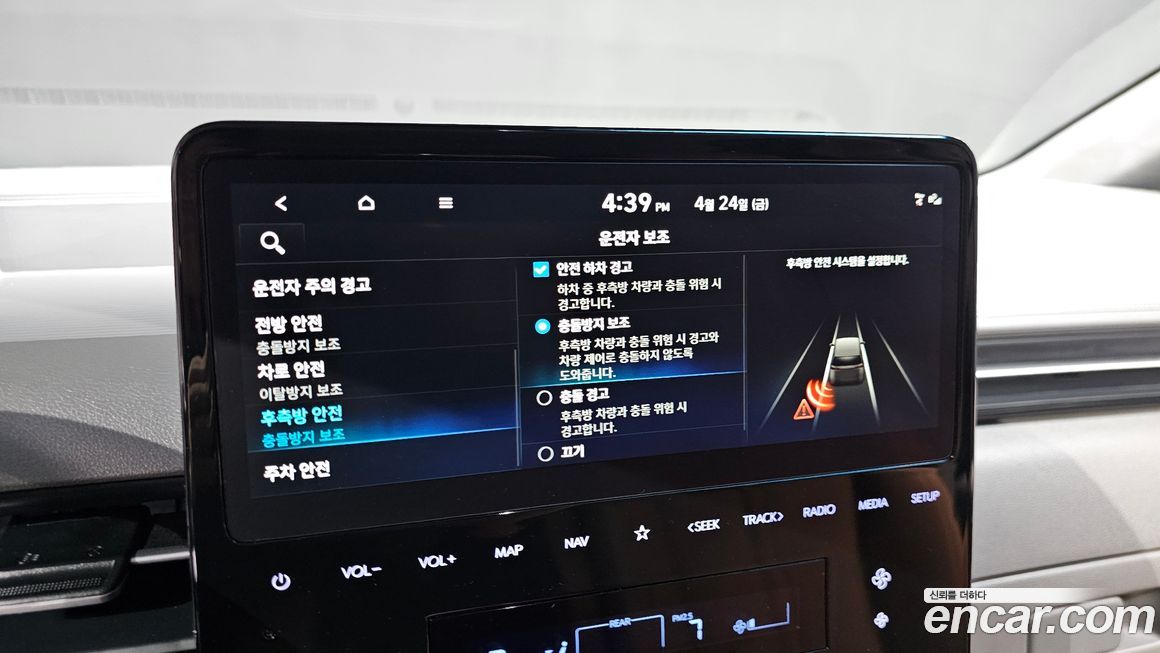 Hyundai Staria 2024