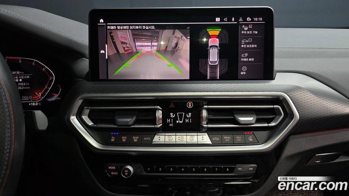 BMW X4 2022